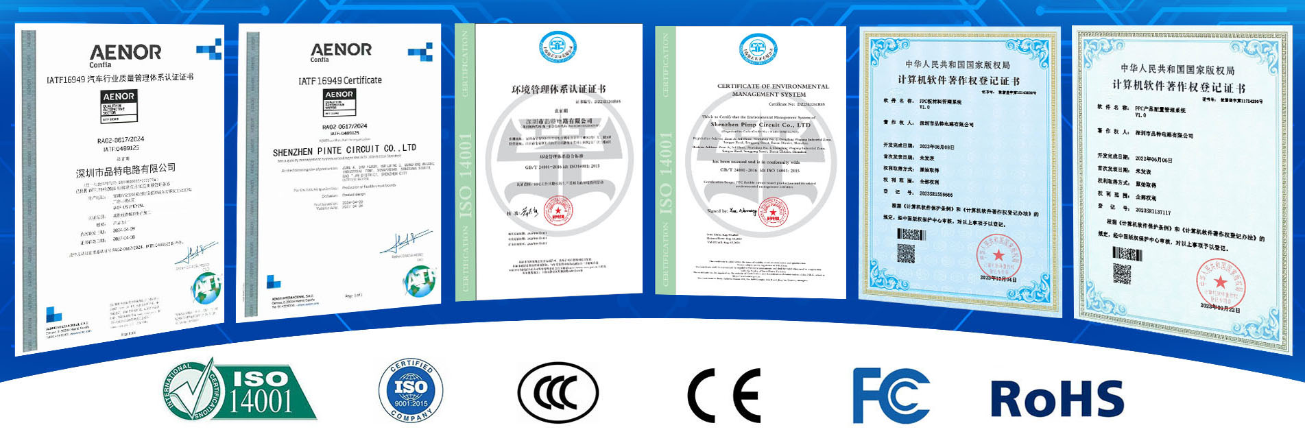 深圳市品特电路有限公司